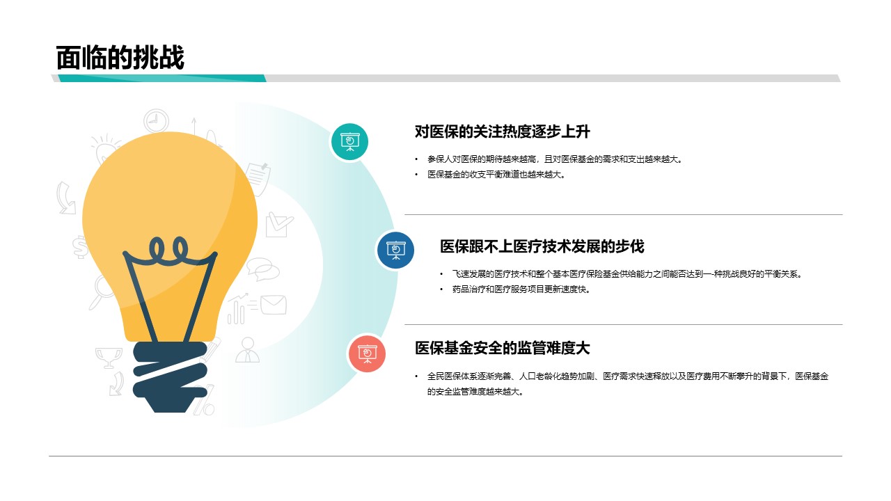 幻灯片9.JPG
