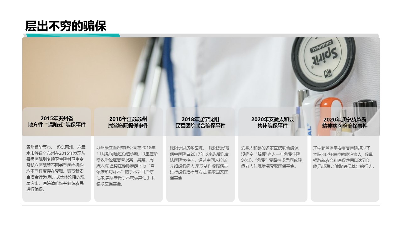 幻灯片8.JPG