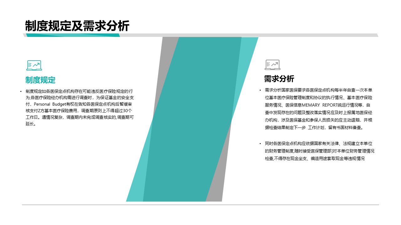 幻灯片7.JPG